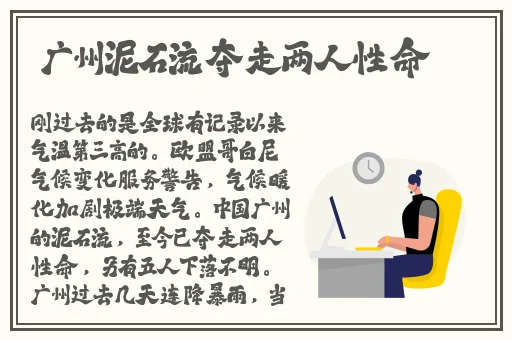 **成人